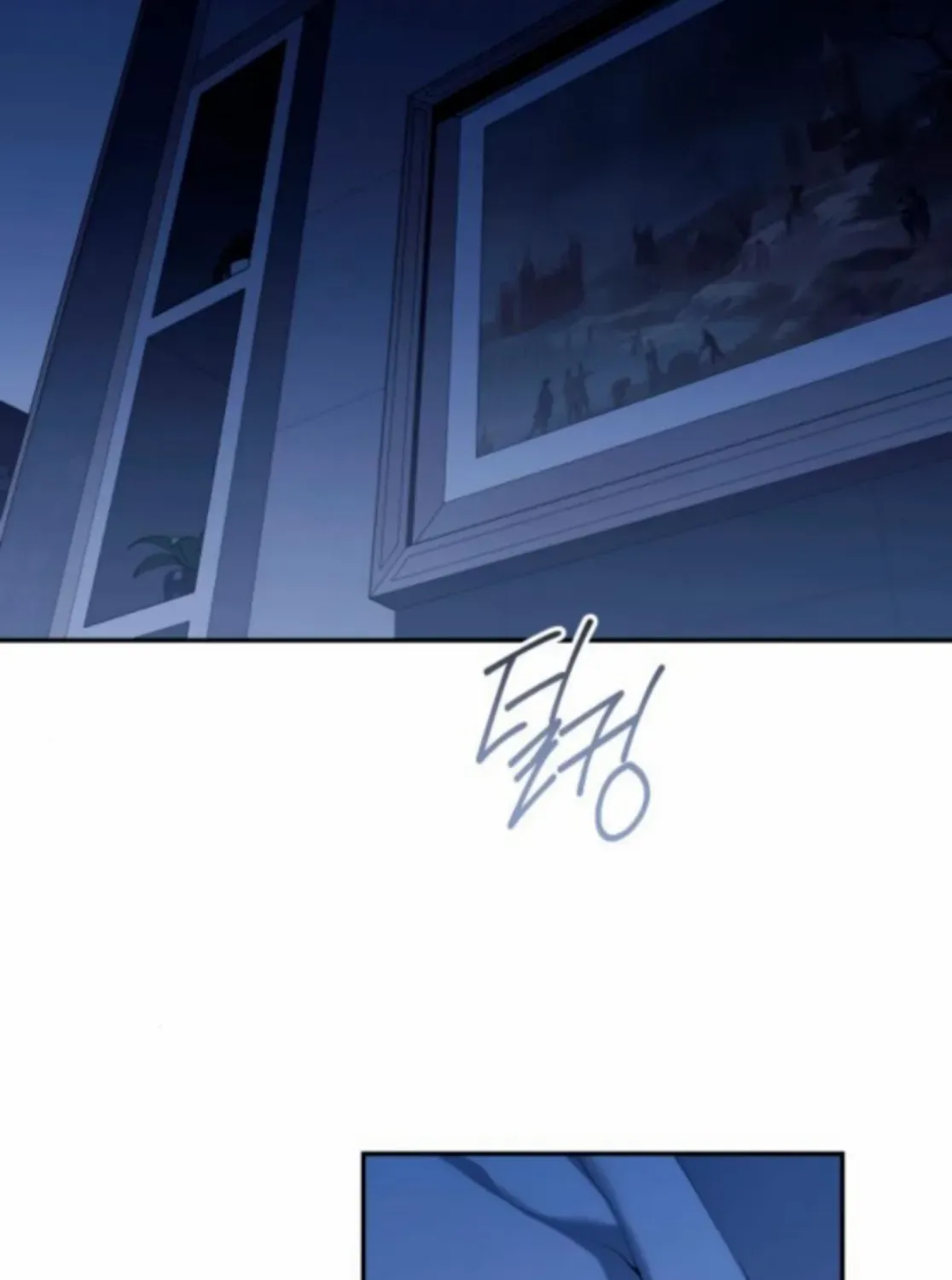 It’s Not The First Time Chapter 34 page 3 - 