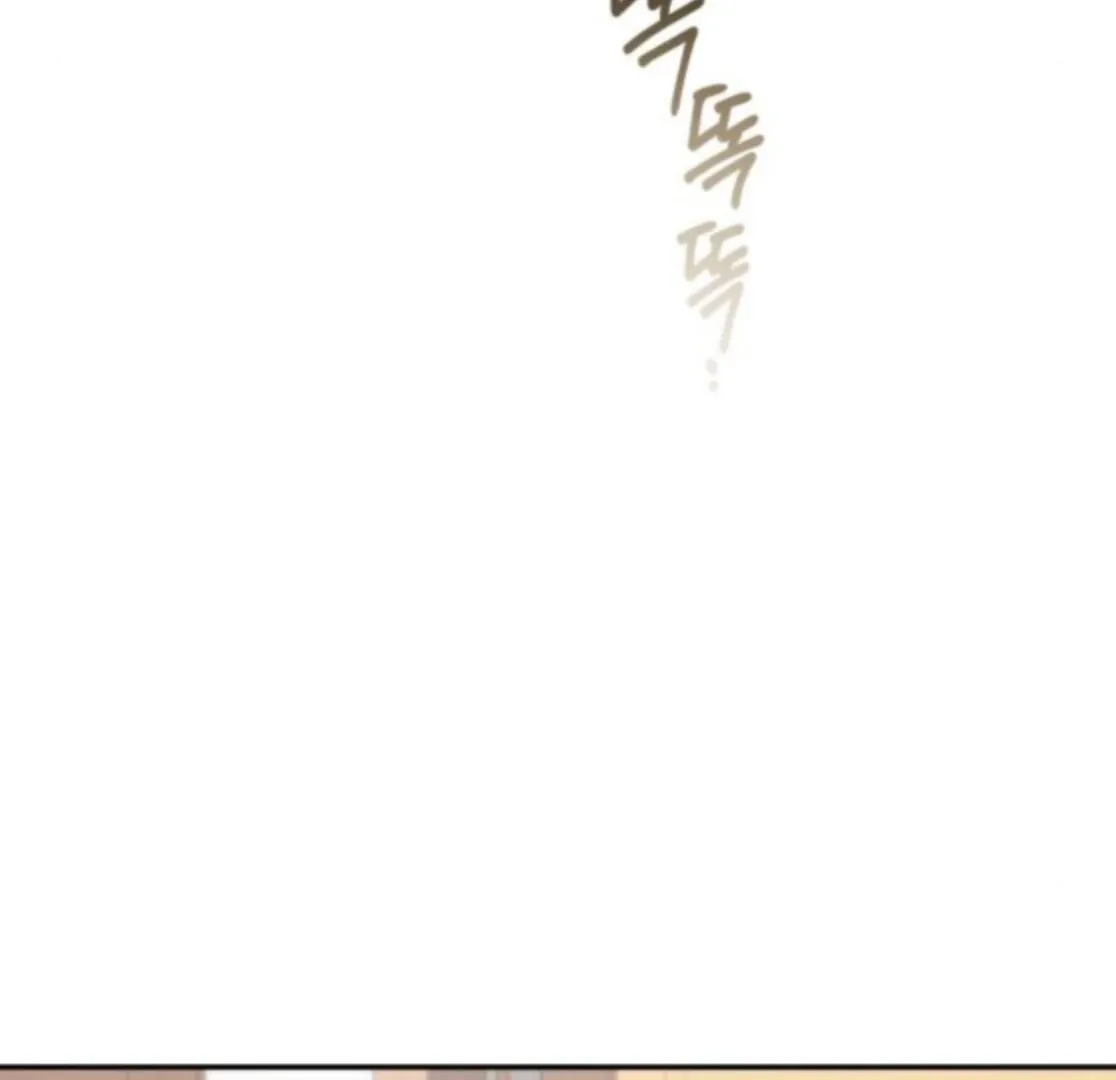 It’s Not The First Time Chapter 34 page 59 - 