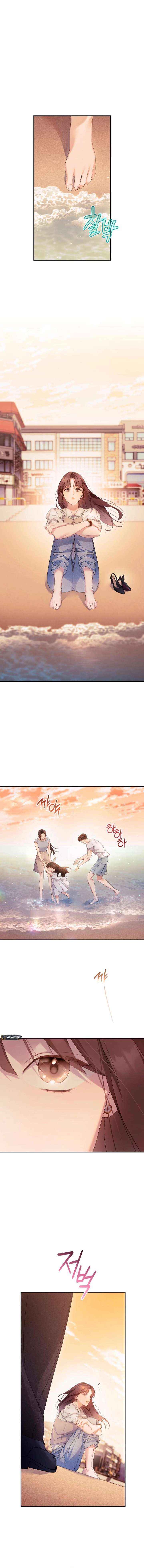 It’s Not The First Time Chapter 41 page 6 - 