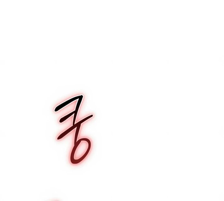 It’s Not The First Time Chapter 42 page 49 - 
