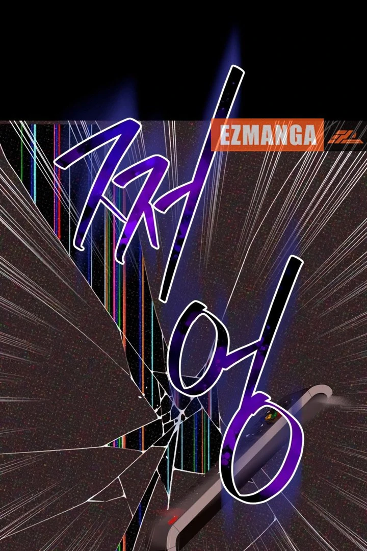 It’s Not The First Time Chapter 44 page 110 - 