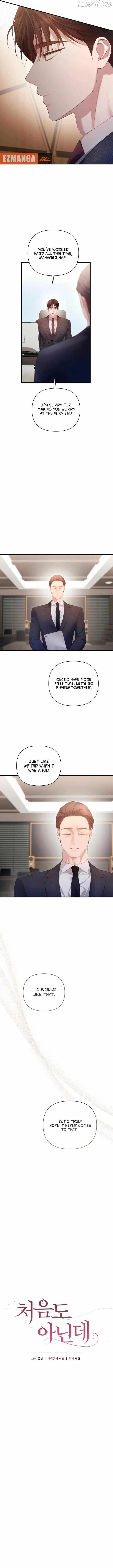 It’s Not The First Time Chapter 49 page 3 - 
