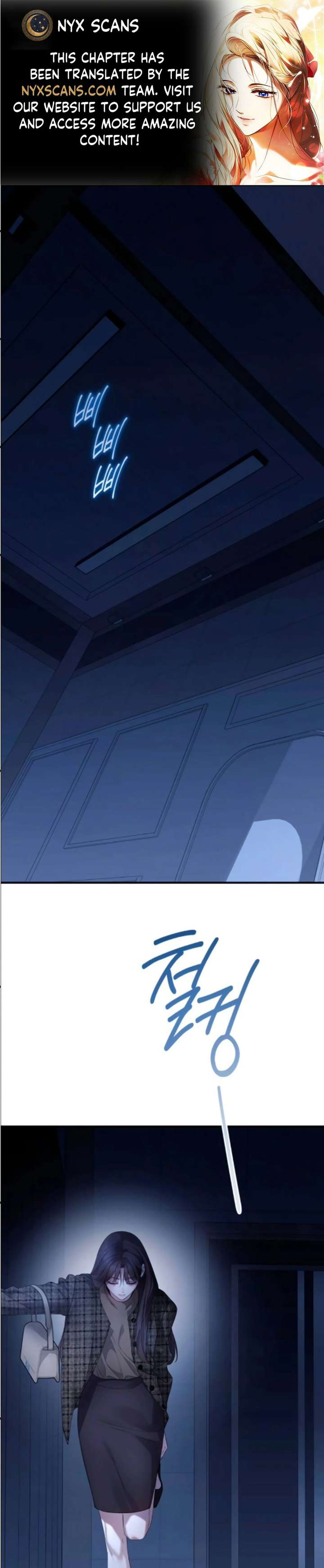 It’s Not The First Time Chapter 54 page 1 - 
