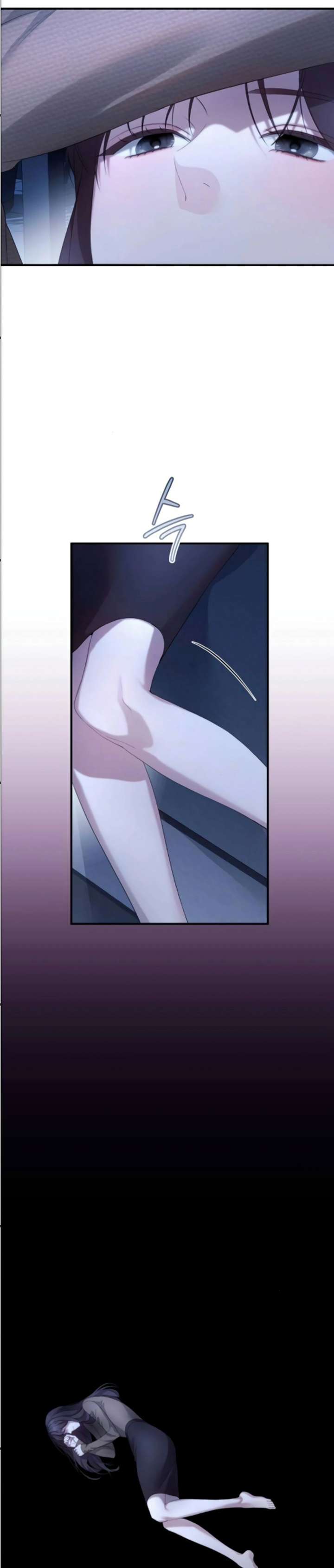 It’s Not The First Time Chapter 54 page 5 - 