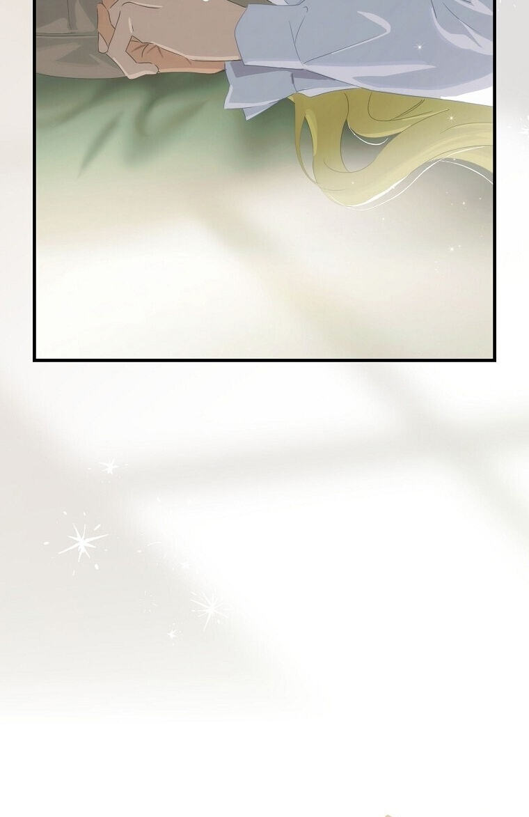It's Not Your Baby! Chapter 142 page 56 - 