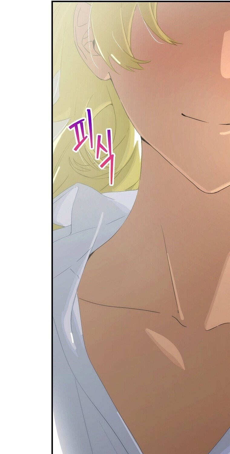 It's Not Your Baby! Chapter 142 page 59 - 