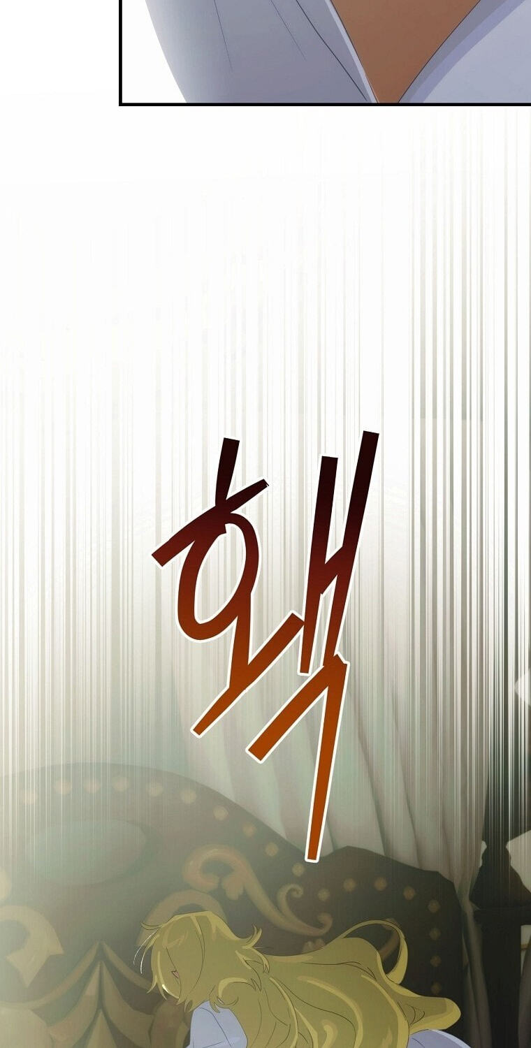 It's Not Your Baby! Chapter 142 page 60 - 