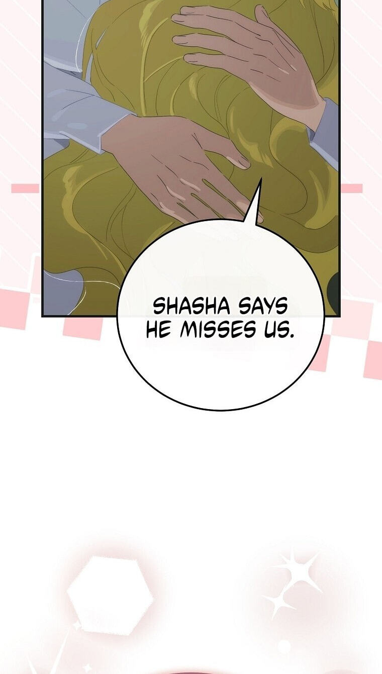 It's Not Your Baby! Chapter 142 page 74 - 