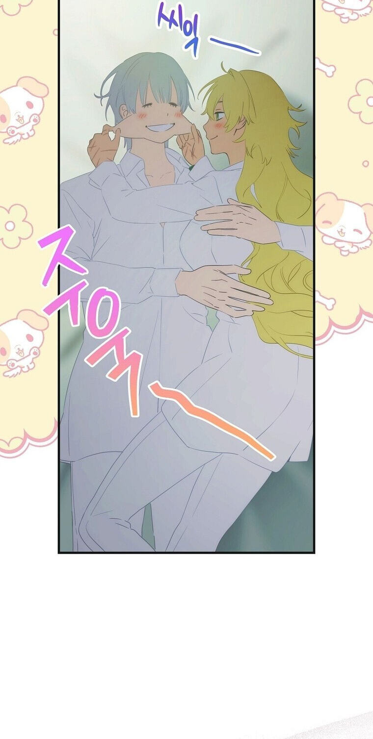 It's Not Your Baby! Chapter 142 page 77 - 