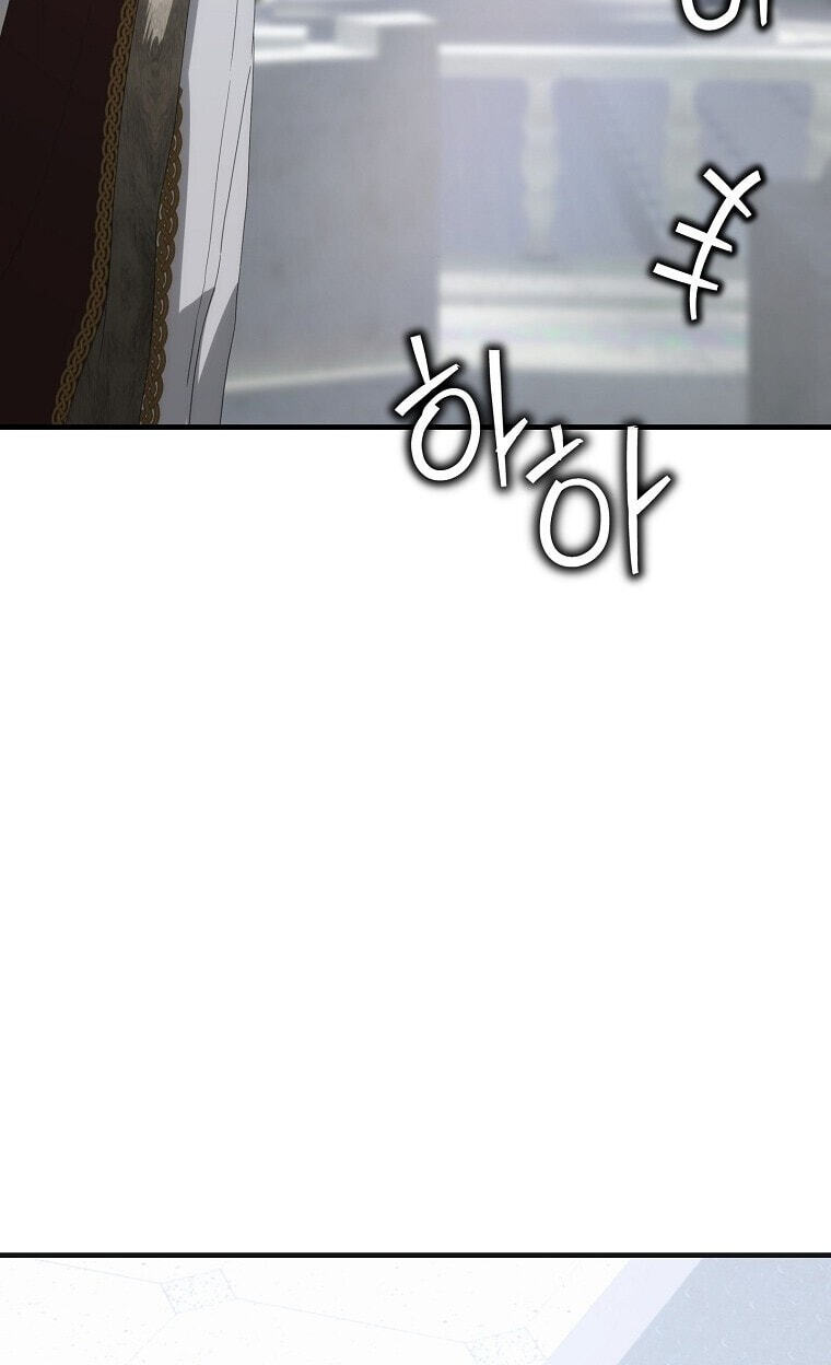 It's Not Your Baby! Chapter 143 page 117 - 