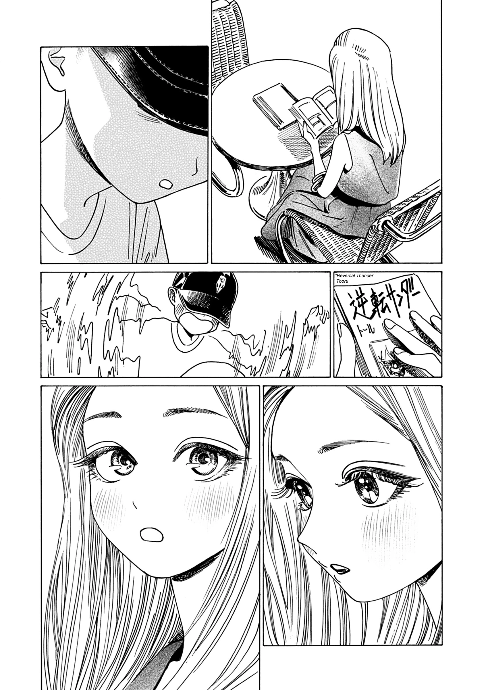 It's Pretty Much the Same as When You Bite Your Tongue. Chapter 1 page 14 - 