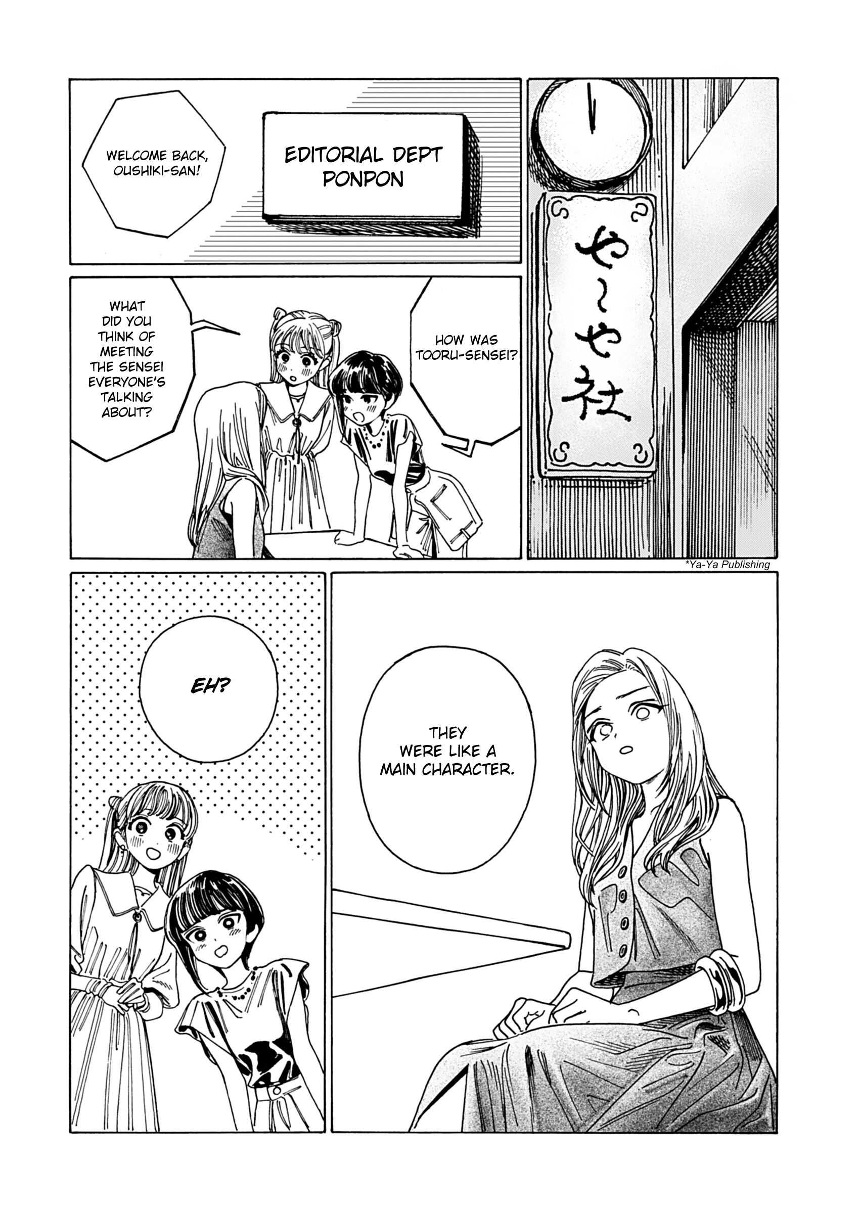 It's Pretty Much the Same as When You Bite Your Tongue. Chapter 1 page 37 - 