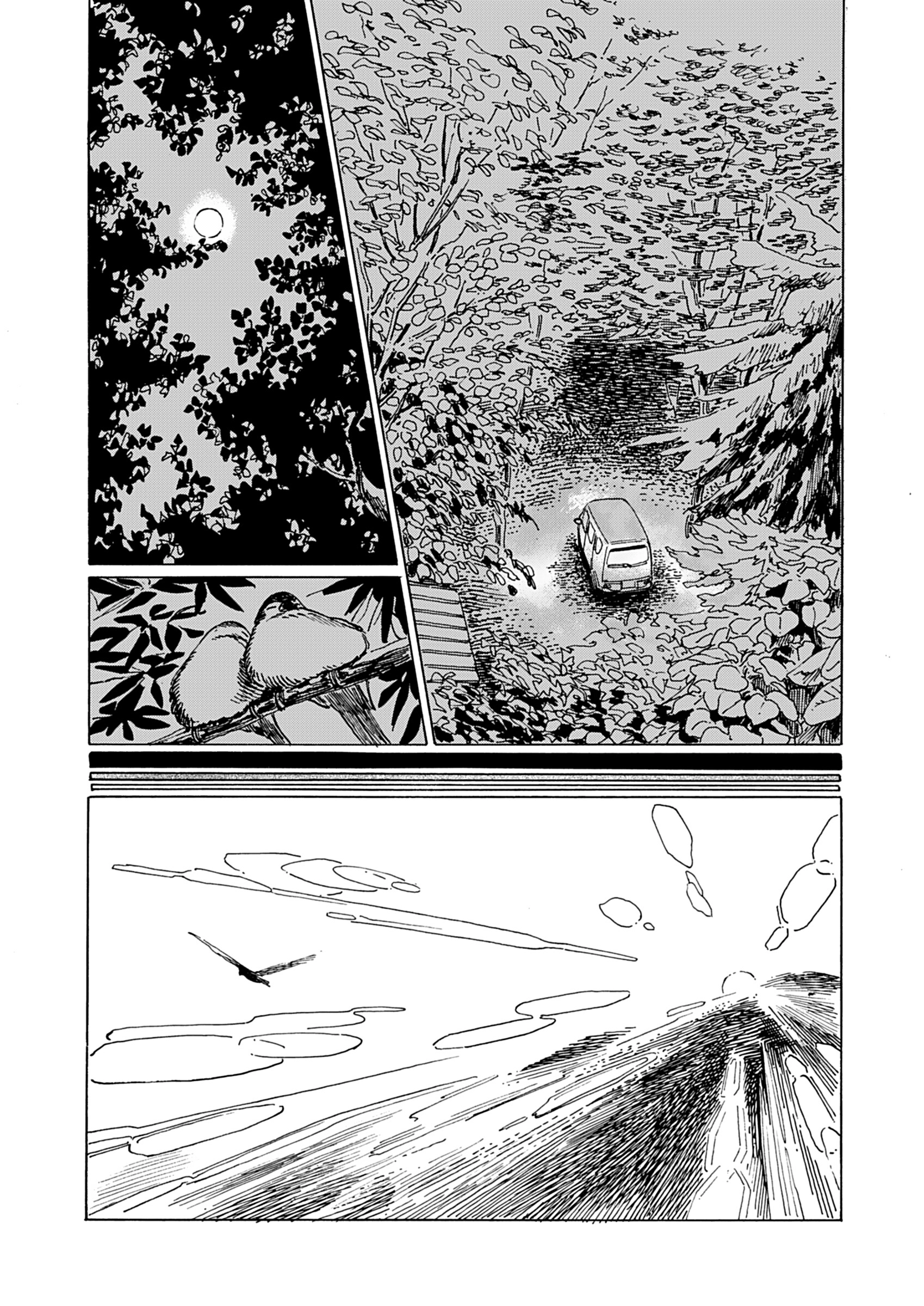 It's Pretty Much the Same as When You Bite Your Tongue. Chapter 2 page 43 - 