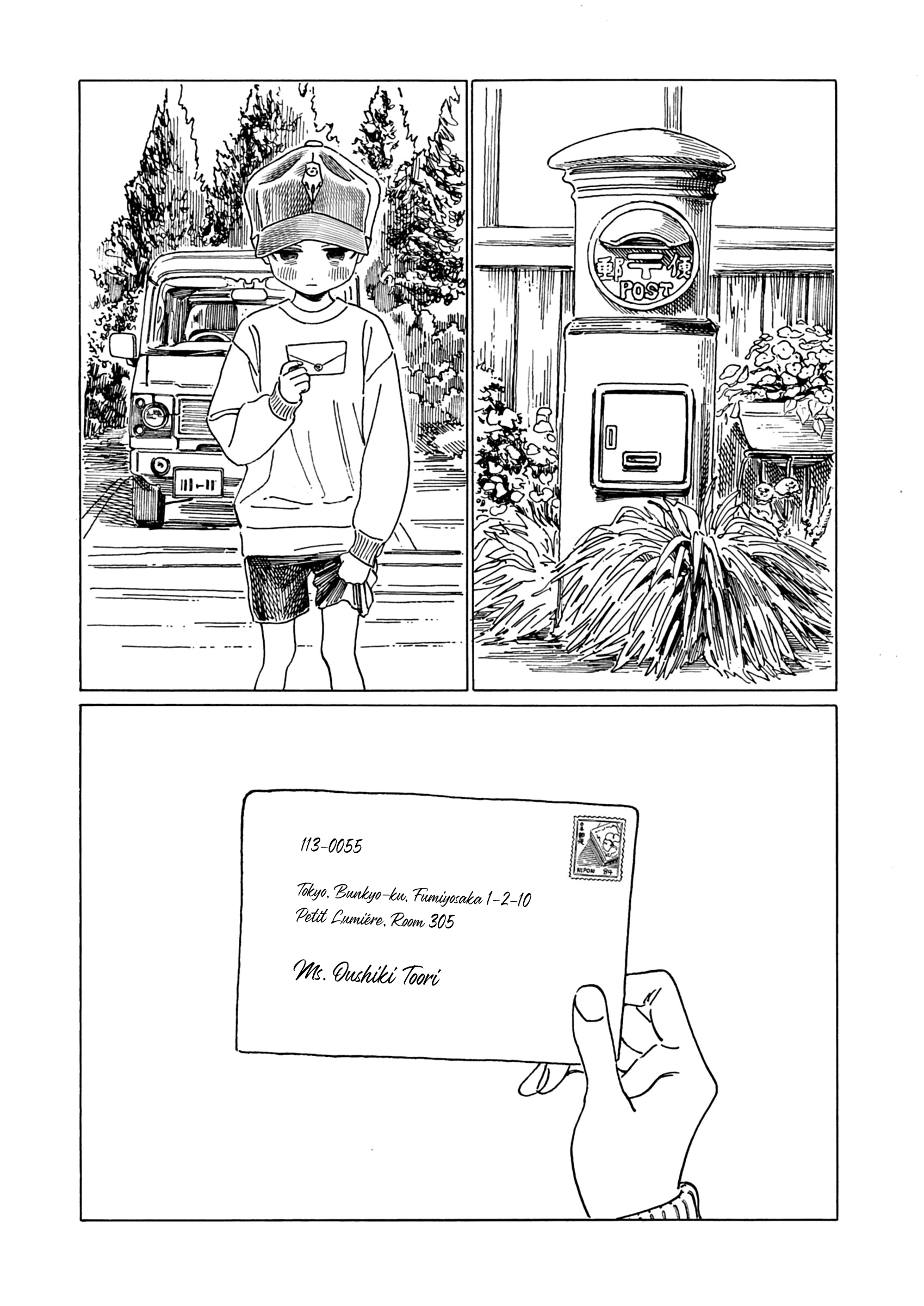 It's Pretty Much the Same as When You Bite Your Tongue. Chapter 2 page 44 - 