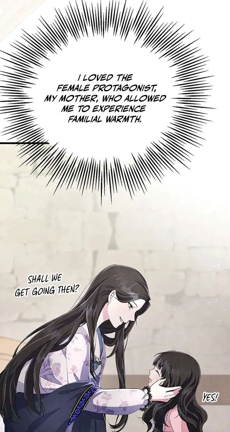 It’s the First Time for Both of Us! Chapter 1 page 117 - 