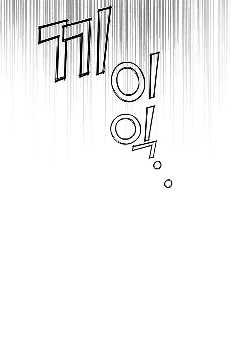 It’s the First Time for Both of Us! Chapter 1 page 150 - 