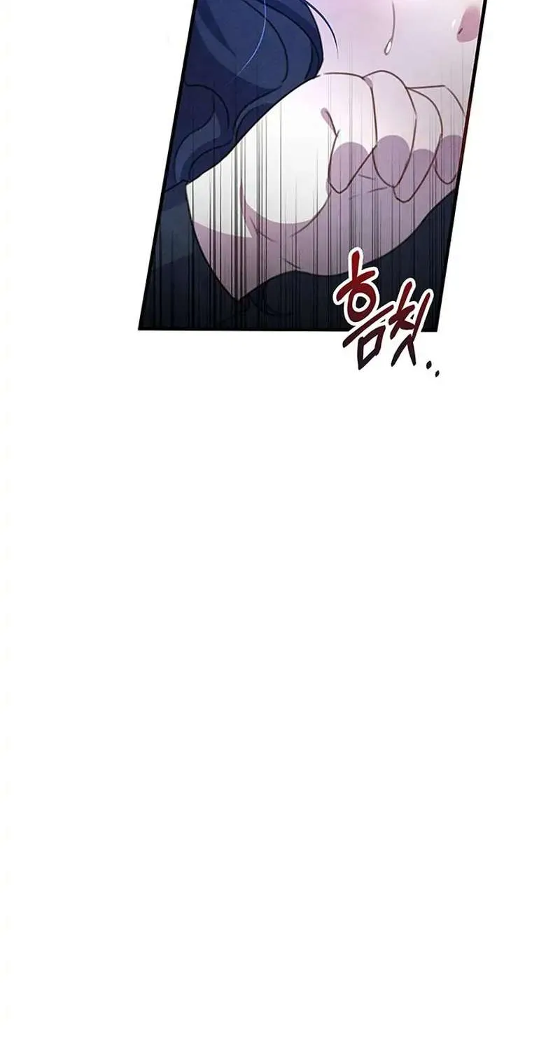 It’s the First Time for Both of Us! Chapter 1 page 156 - 