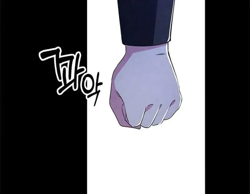 It’s the First Time for Both of Us! Chapter 1 page 170 - 