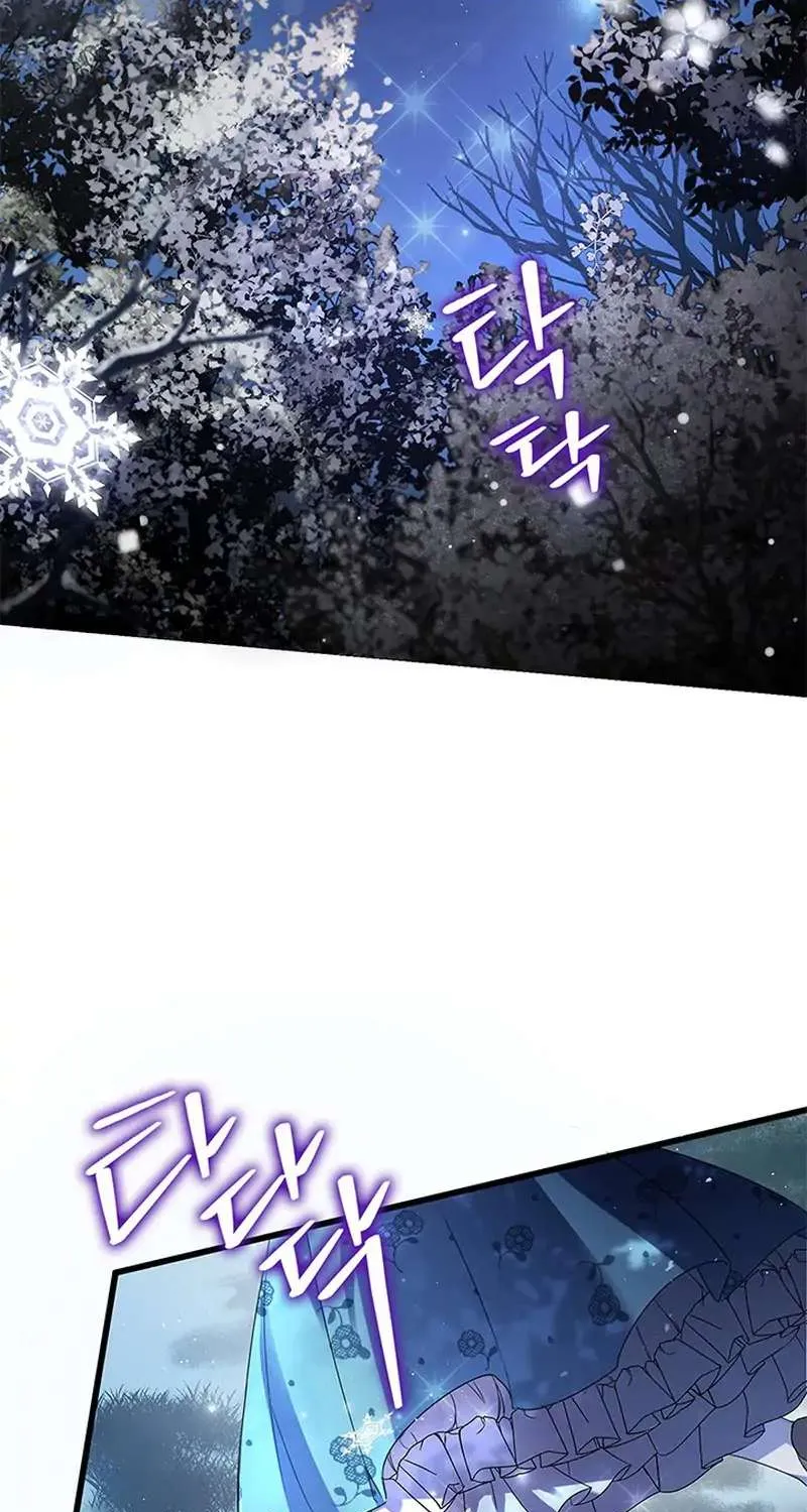 It’s the First Time for Both of Us! Chapter 1 page 3 - 
