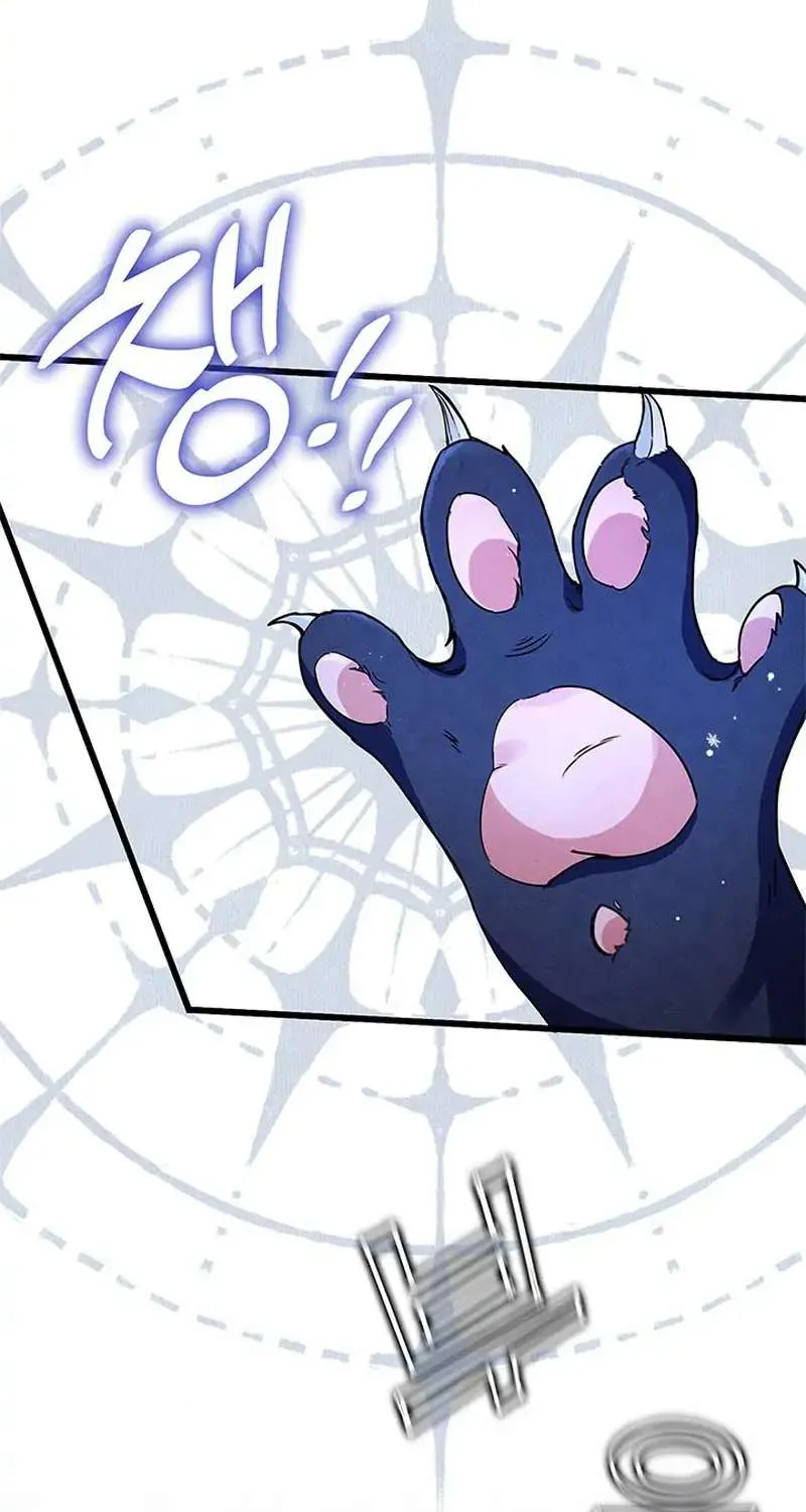 It’s the First Time for Both of Us! Chapter 1 page 25 - 