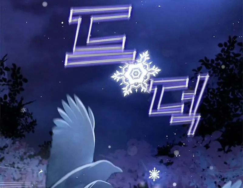 It’s the First Time for Both of Us! Chapter 1 page 42 - 