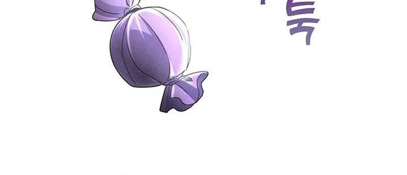 It’s the First Time for Both of Us! Chapter 2 page 110 - 