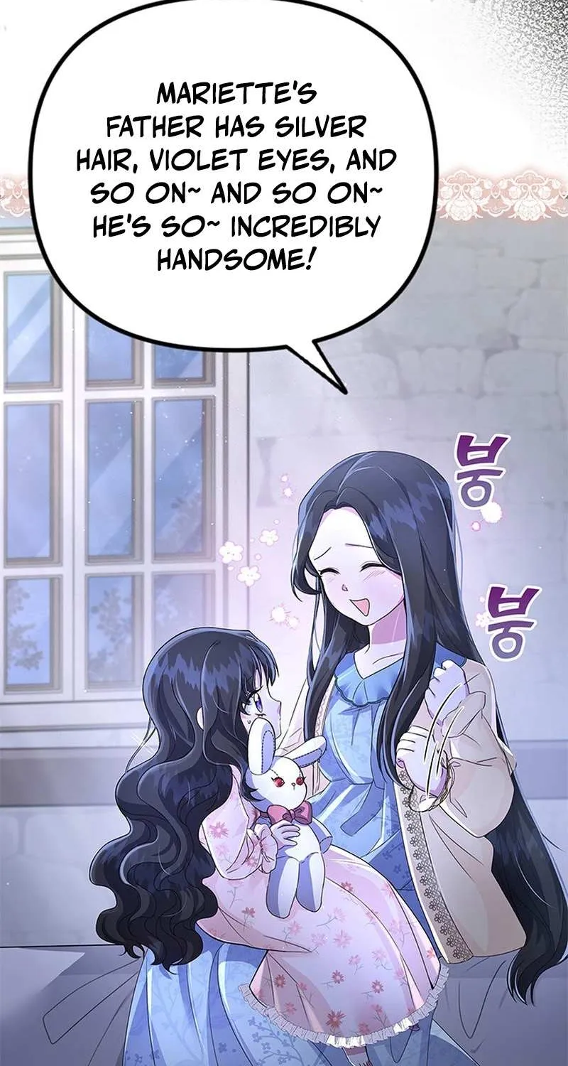 It’s the First Time for Both of Us! Chapter 2 page 5 - 