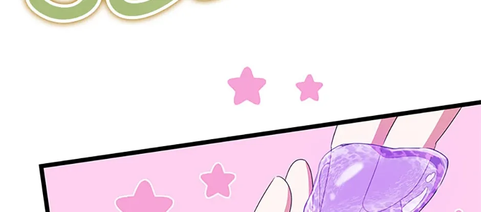 It’s the First Time for Both of Us! Chapter 21 page 129 - 