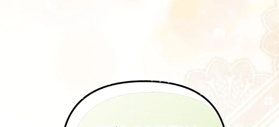 It’s the First Time for Both of Us! Chapter 21 page 7 - 