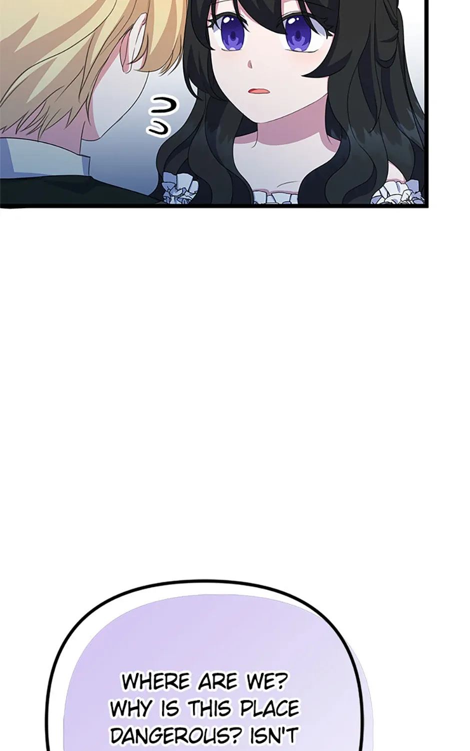 It’s the First Time for Both of Us! Chapter 22 page 45 - 