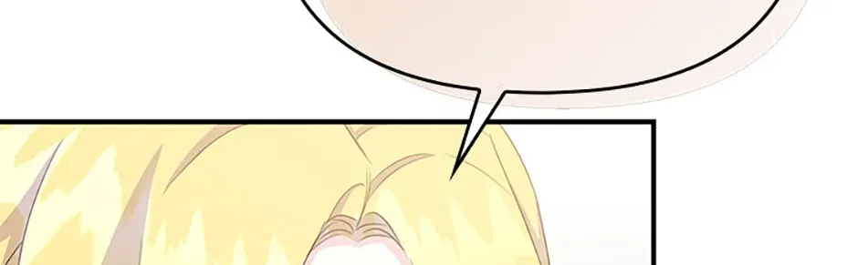 It’s the First Time for Both of Us! Chapter 25 page 42 - 