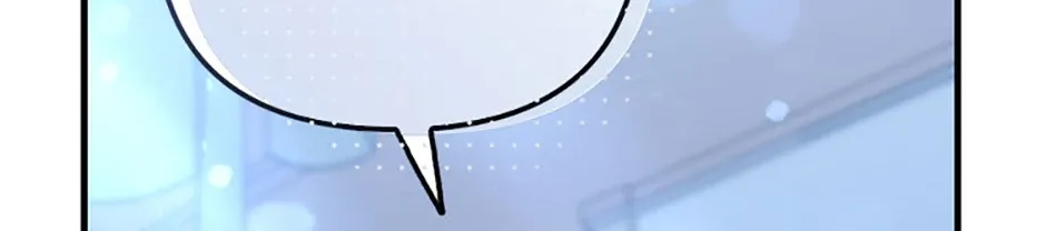 It’s the First Time for Both of Us! Chapter 32 page 17 - 