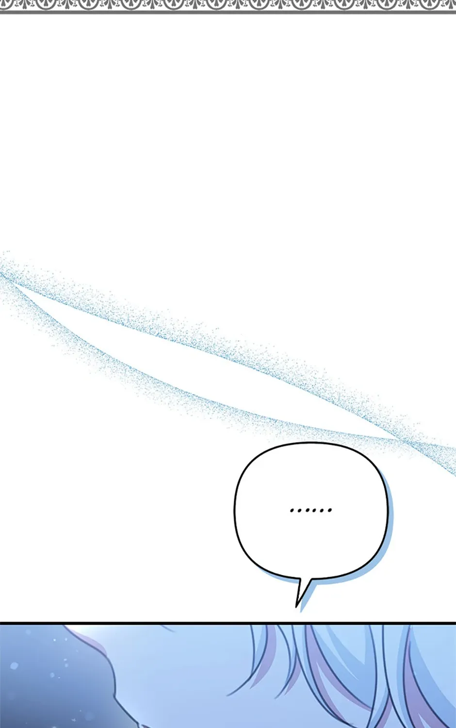 It’s the First Time for Both of Us! Chapter 32 page 6 - 