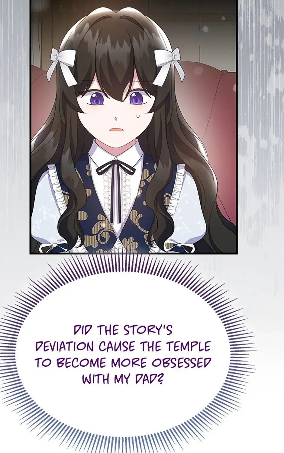 It’s the First Time for Both of Us! Chapter 33 page 8 - 