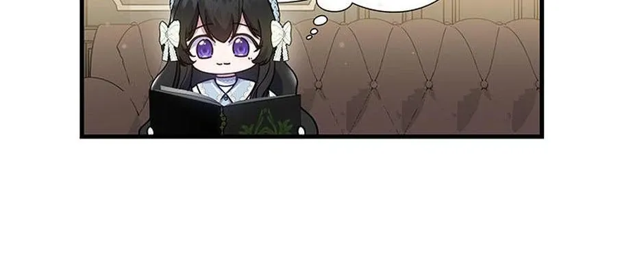 It’s the First Time for Both of Us! Chapter 46 page 23 - 