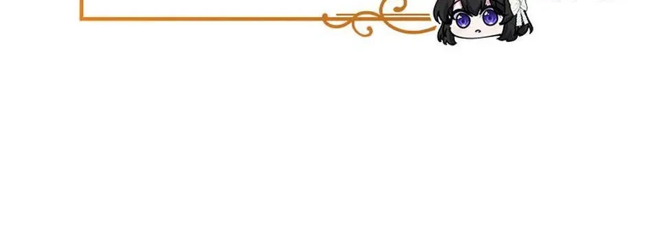 It’s the First Time for Both of Us! Chapter 46 page 25 - 