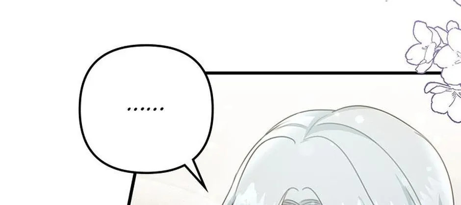 It’s the First Time for Both of Us! Chapter 49 page 104 - 