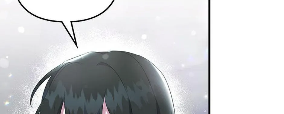 It’s the First Time for Both of Us! Chapter 49 page 16 - 