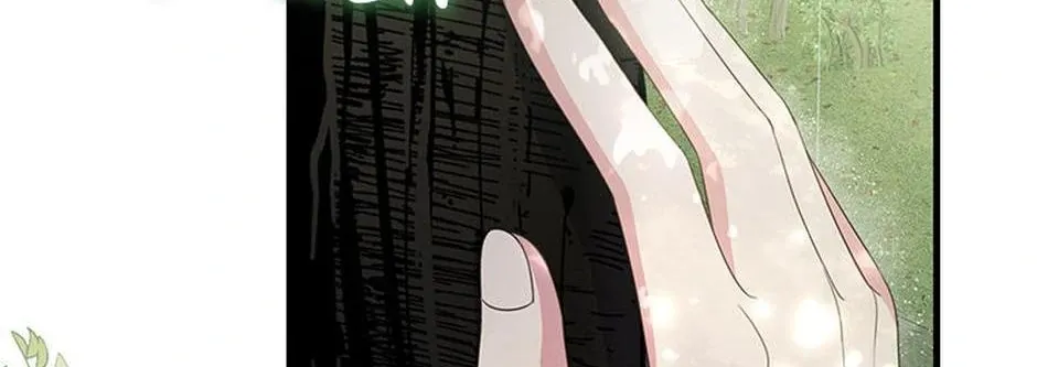 It’s the First Time for Both of Us! Chapter 50 page 147 - 