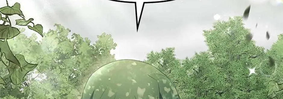 It’s the First Time for Both of Us! Chapter 50 page 5 - 