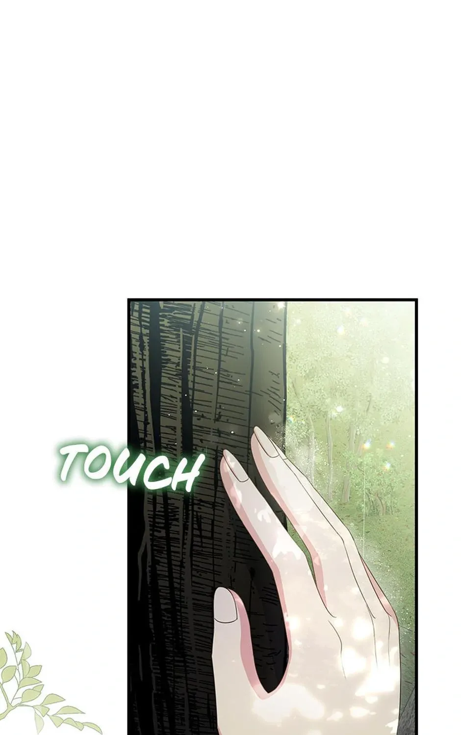 It’s the First Time for Both of Us! Chapter 51 page 2 - 