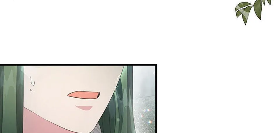 It’s the First Time for Both of Us! Chapter 51 page 17 - 