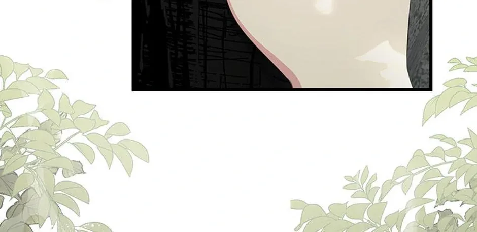 It’s the First Time for Both of Us! Chapter 51 page 3 - 