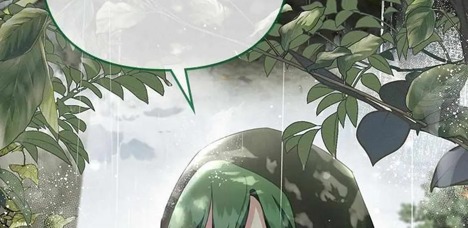 It’s the First Time for Both of Us! Chapter 51 page 7 - 