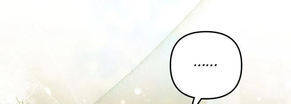 It’s the First Time for Both of Us! Chapter 52 page 42 - 