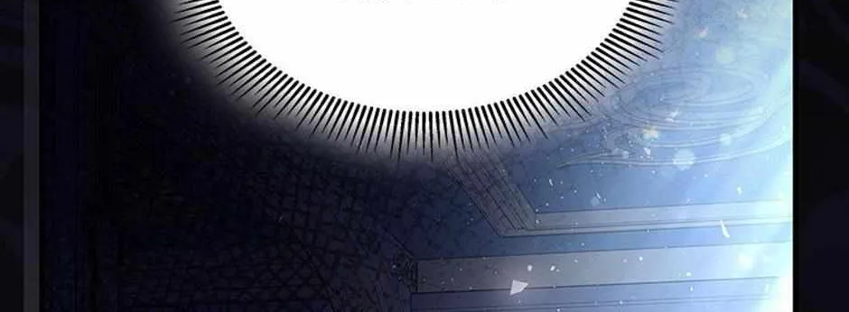 It’s the First Time for Both of Us! Chapter 54 page 22 - 
