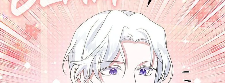 It’s the First Time for Both of Us! Chapter 55 page 110 - 