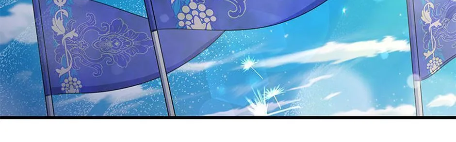 It’s the First Time for Both of Us! Chapter 56 page 2 - 