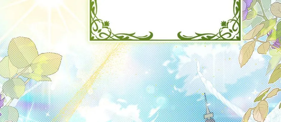 It’s the First Time for Both of Us! Chapter 57 page 26 - 