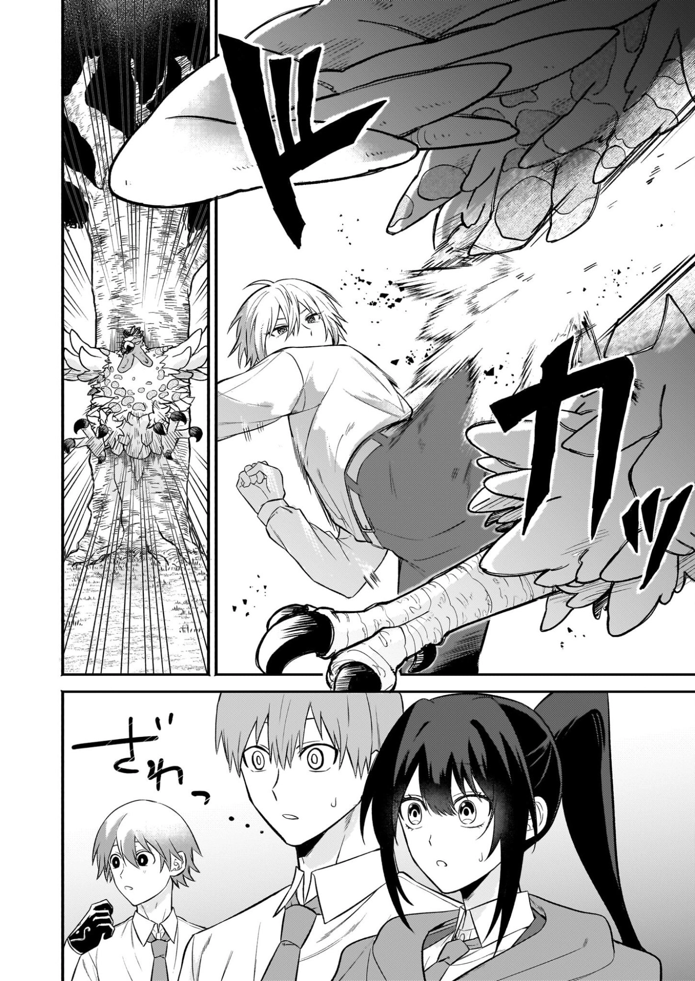  Chapter 3 page 10 - 